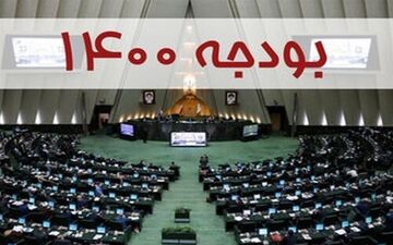تکلیف دستگاه های اجرایی به کاهش مصرف آب و برق