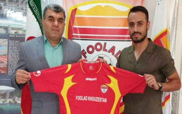 مدافع سابق پرسپولیس به فولاد خوزستان پیوست 