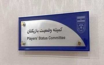  مهاجم پرسپولیس، آلومینیوم را محکوم کرد/ استقلال جریمه نقدی شد 