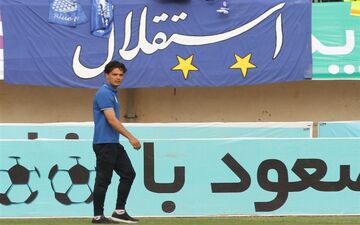 نورافکن از فردا در تمرینات سپاهان