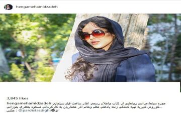 پوشش متفاوت هنگامه حمیدزاده در موزه سینما (عکس)