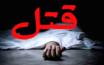 قتل پدر و مادر توسط فرزند در رامسر