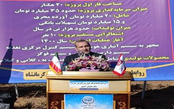 

 تامین اعتبار ۱۸۰ میلیارد تومانی برای تکمیل تصفیه‌خانه کرمانشاه



