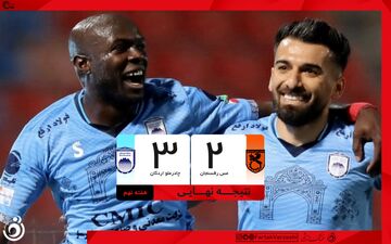 خلاصه بازی مس رفسنجان 2 - چادرملو 3 + ویدئو