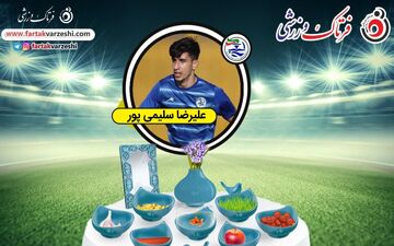 علیرضا سلیمی پور:هوادار تراکتور تبریز هستم