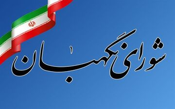 نتایج شکایات داوطلبان انتخابات مجلس امشب اعلام می‌شود
