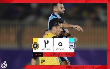 خلاصه بازی چادرملو ۰ - سپاهان ۲؛ پیروزی طلایی‌پوشان در یزد