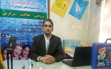 رویدادی بزرگ در تابستان 96 خواهیم داشت