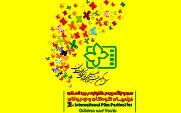 پرواز پروانه‎های 6 میلیارد تومانی در استان اصفهان + فیلم 