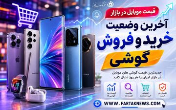 رشد دوباره قیمت گوشی‌های شیائومی؛ ردمی‌ها تا 114 میلیون تومان!