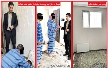 اعترافات تکان‌دهنده در پرونده سقوط مرگبار نوجوان مشهدی
