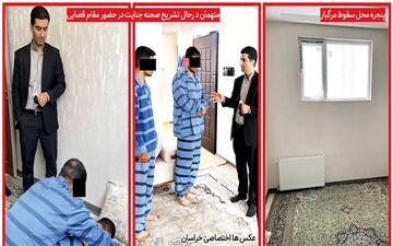 اعترافات تکان‌دهنده در پرونده سقوط مرگبار نوجوان مشهدی