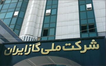 تغییر مهم در صنعت گاز ایران: سعید توکلی سکاندار جدید شرکت ملی گاز شد
