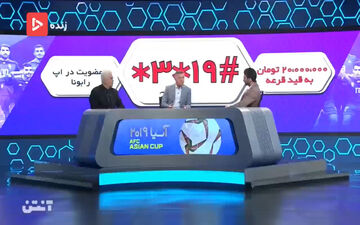 مناظره تلفنی تاج با حاج رضایی و جلالی + فیلم