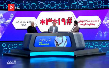 مناظره تلفنی تاج با حاج رضایی و جلالی + فیلم