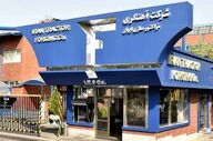 شاکیان شرکت آهنگری تراکتورسازی ایران سکوت خود را شکستند