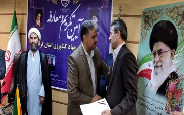 علی چاله چاله بعنوان سرپرست سازمان جهاد کشاورزی استان کرمانشاه منصوب شد



