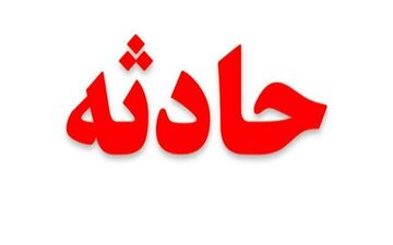 مرگ یک نفر در پتروشیمی سبلان عسلویه
