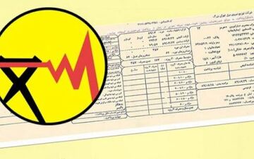 چکار کنیم پول برق ندهیم؟