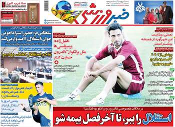 1567803186vh7riz0w6a