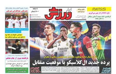 AbrarSport