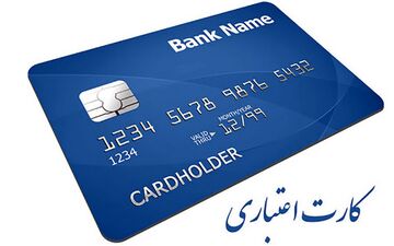 خبر خوب برای سهامداران بورس