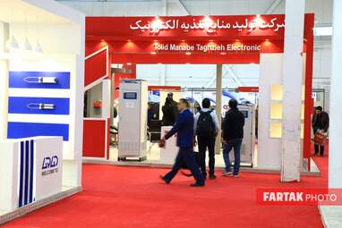نوزدهمین نمایشگاه بین المللی صنعت برق ایران