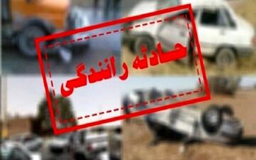 تصادف مرگبار در جاده بروجرد 