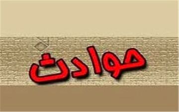 مرگ دردناک کودک زاهدانی/ او تکه تکه شد ! 