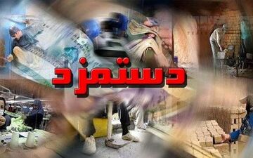  خبر تازه درباره دستمزد کارگران در سال جدید