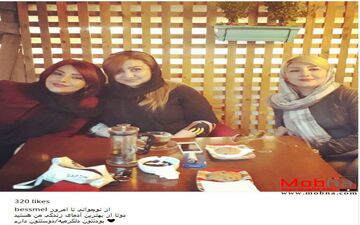 سلفی منصوره بسمل و دوستانش در یک دورهمی (عکس)