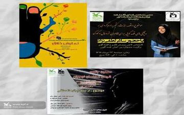 انجمن‌های فعال مجازی کانون، میزبان کودکان و نوجوانان کرمانشاهی است
