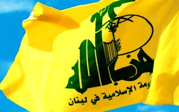 حزب الله لبنان حمله تروریستی اسپانیا را محکوم کرد