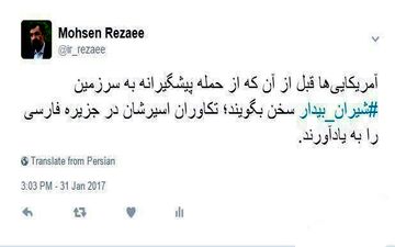 آخر و عاقبتمان با آمریکا چه می شود؟/ مسئولینی که خط و نشان می کشند