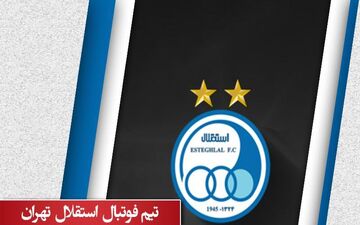 درس بزرگی که برانکو به شفر داد!