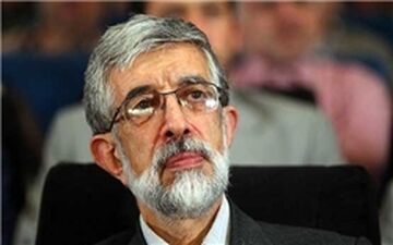  جمنا فعال می شود