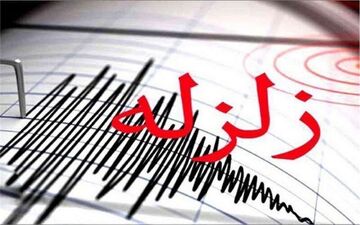 زمین لرزه در خراسان جنوبی