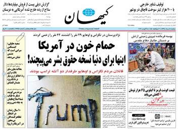 KayhanNews_s