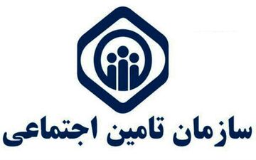 نهایی شدن پیشنهادات تامین اجتماعی درباره بیمه بیکاری