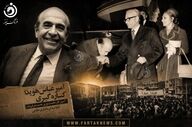 هویدا چگونه پس از ۱۳ سال نخست‌وزیری کنار رفت؟ راز یک تغییر تاریخی