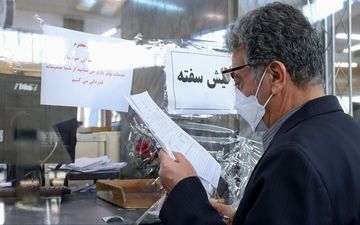 ثبت‌نام وام ۷۵ میلیونی بازنشستگان آغاز شد