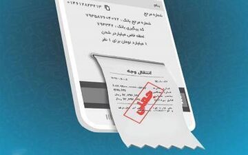 دستگیری کلاهبردار میلیاردی با رسید جعلی در خدابنده