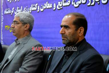 نشست خبری رییس سازمان صنعت معدنو تجارت و رییس اتاق بازرگانی کرمانشاه