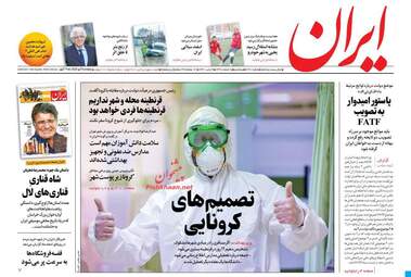 Iran