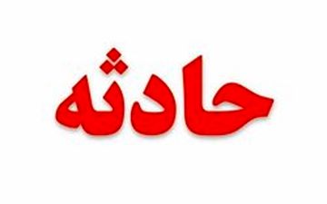 حمله دانش‌آموز به معاون مدرسه با شیشه دلستر!