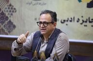 جایزه کتاب سال الوند؛ نماد اعتماد در جامعه ادبی و علمی