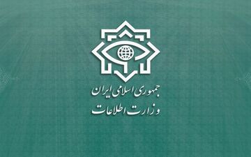  اطلاعیه وزارت اطلاعات درخصوص خبر منتسب به اتباع افغانستانی 