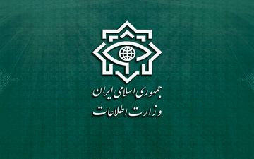  اطلاعیه وزارت اطلاعات درخصوص خبر منتسب به اتباع افغانستانی 