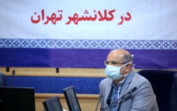 تهران،میزبان موج سوم کرونا