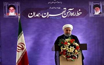 روحانی: تلاشم تحقق خواسته های رهبری است/موانع را برداریم، مردم می دانند چطور زندگی کنند